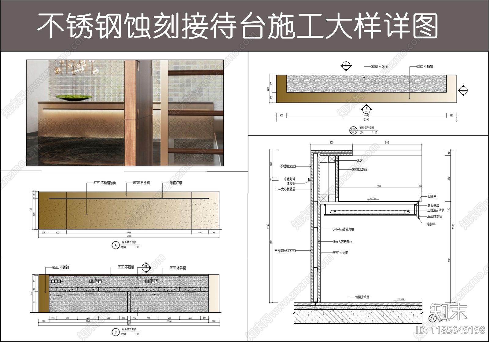 现代家具节点详图施工图下载【ID:1185649198】