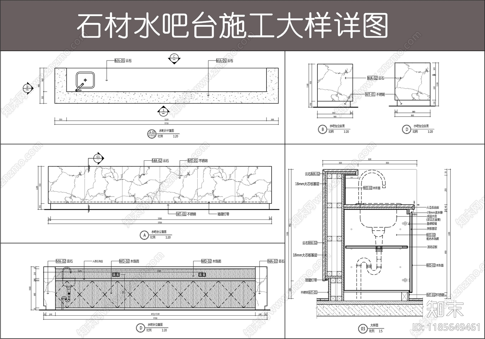 现代家具节点详图施工图下载【ID:1185649461】