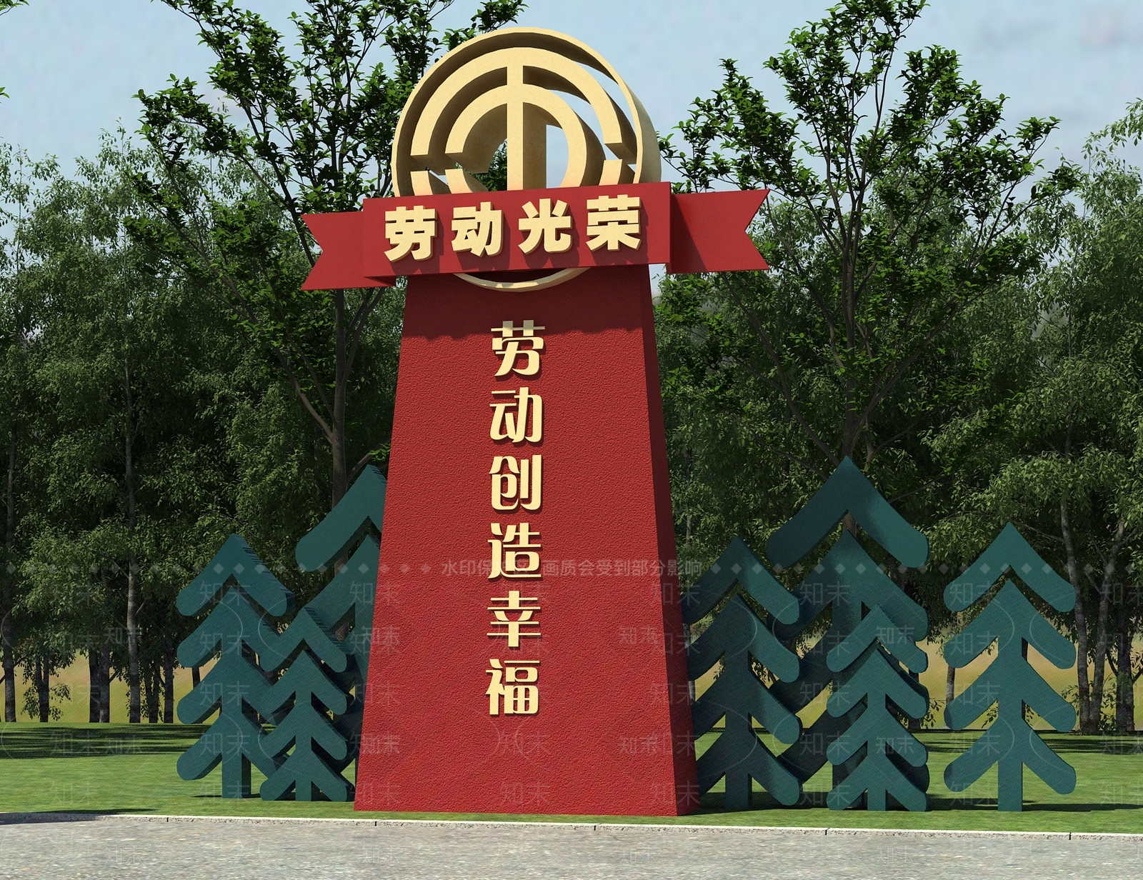 现代工业景观雕塑3D模型下载【ID:1185650372】