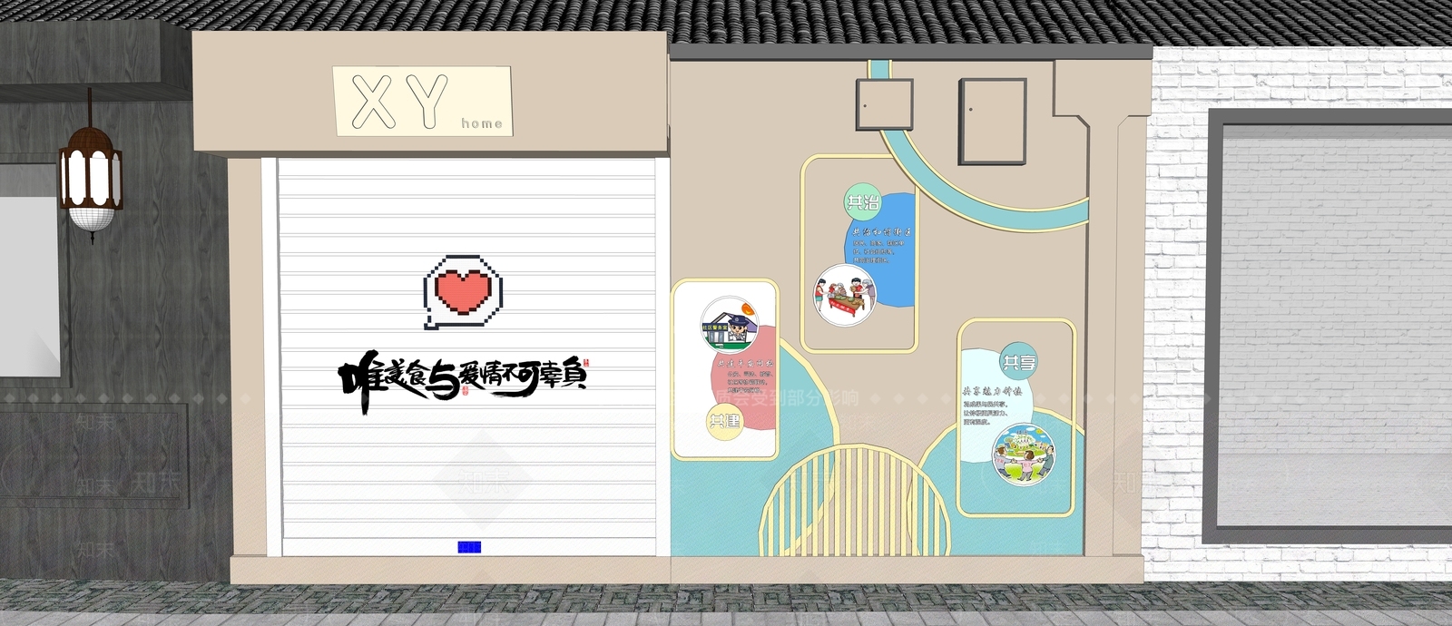 现代小公建SU模型下载【ID:1185651550】