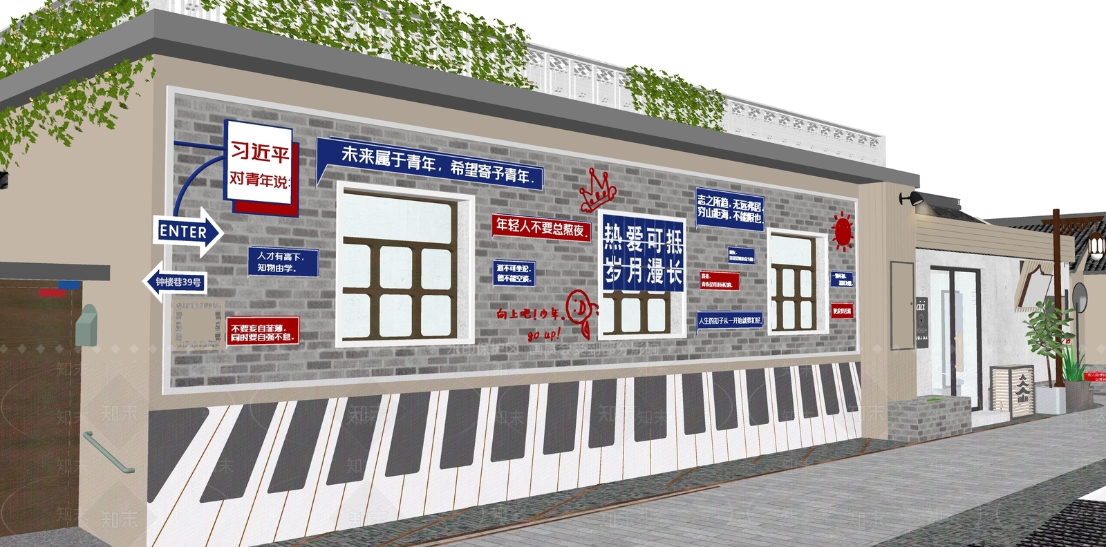 现代商业街SU模型下载【ID:1185651825】