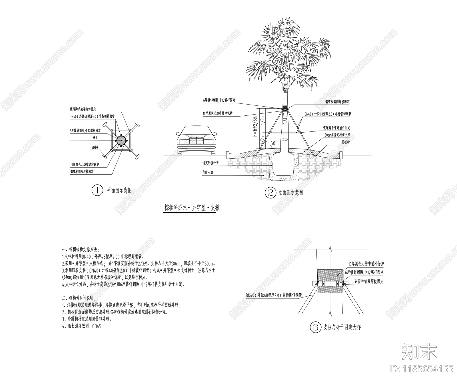 现代植物配置图库cad施工图下载【ID:1185654155】