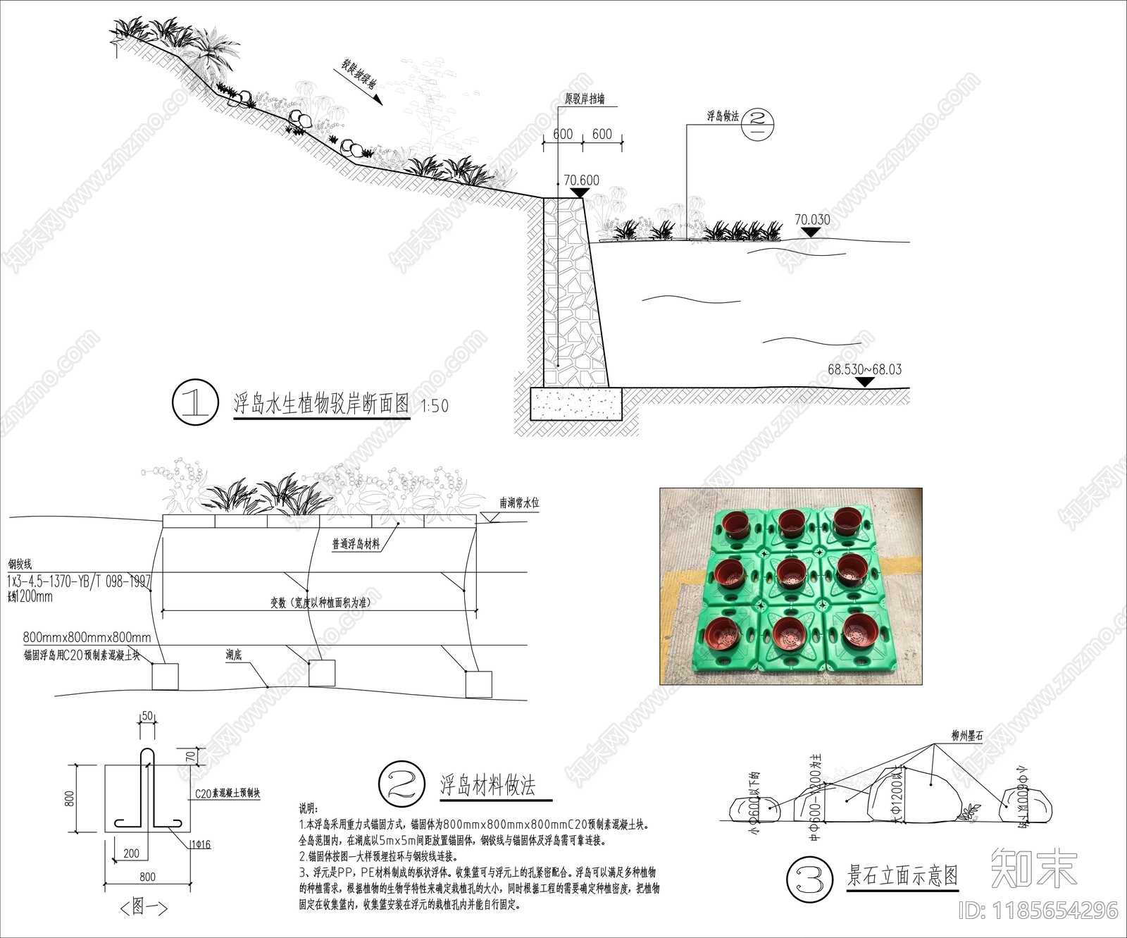 现代植物配置图库cad施工图下载【ID:1185654296】