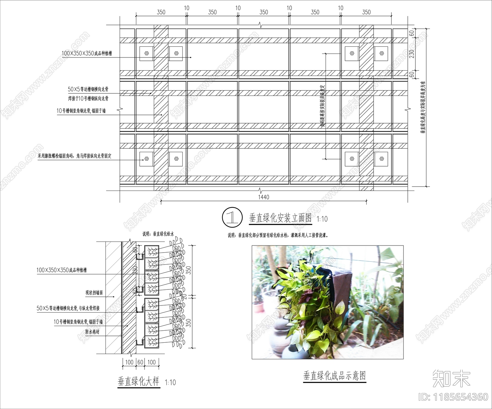 现代植物配置图库cad施工图下载【ID:1185654360】