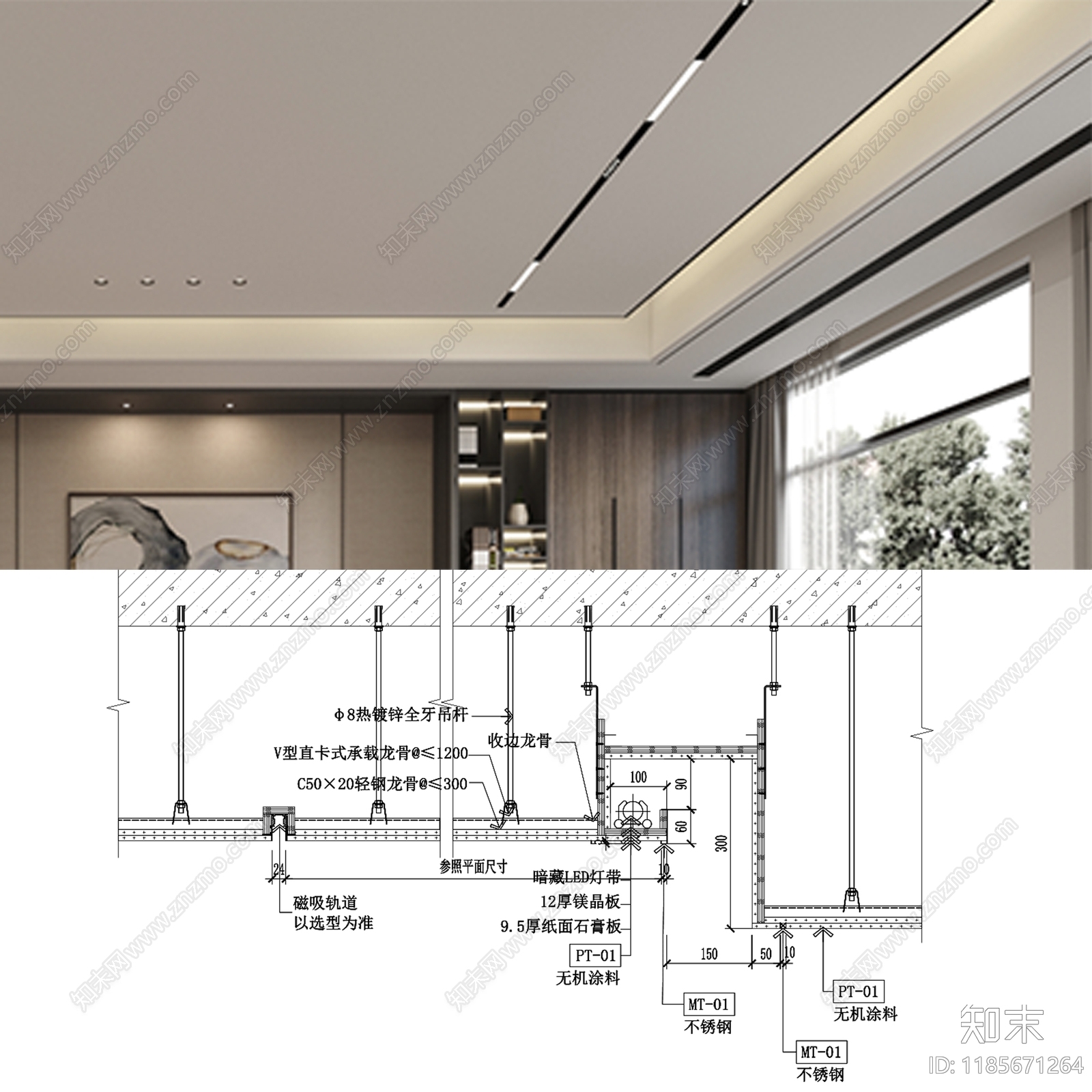 现代简约吊顶节点施工图下载【ID:1185671264】