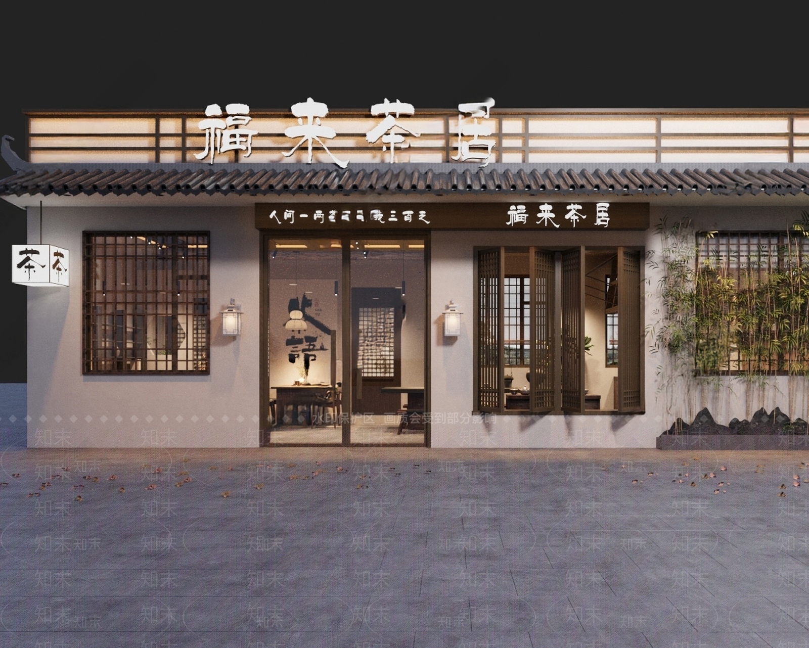 新中式侘寂茶餐厅SU模型下载【ID:1185679732】