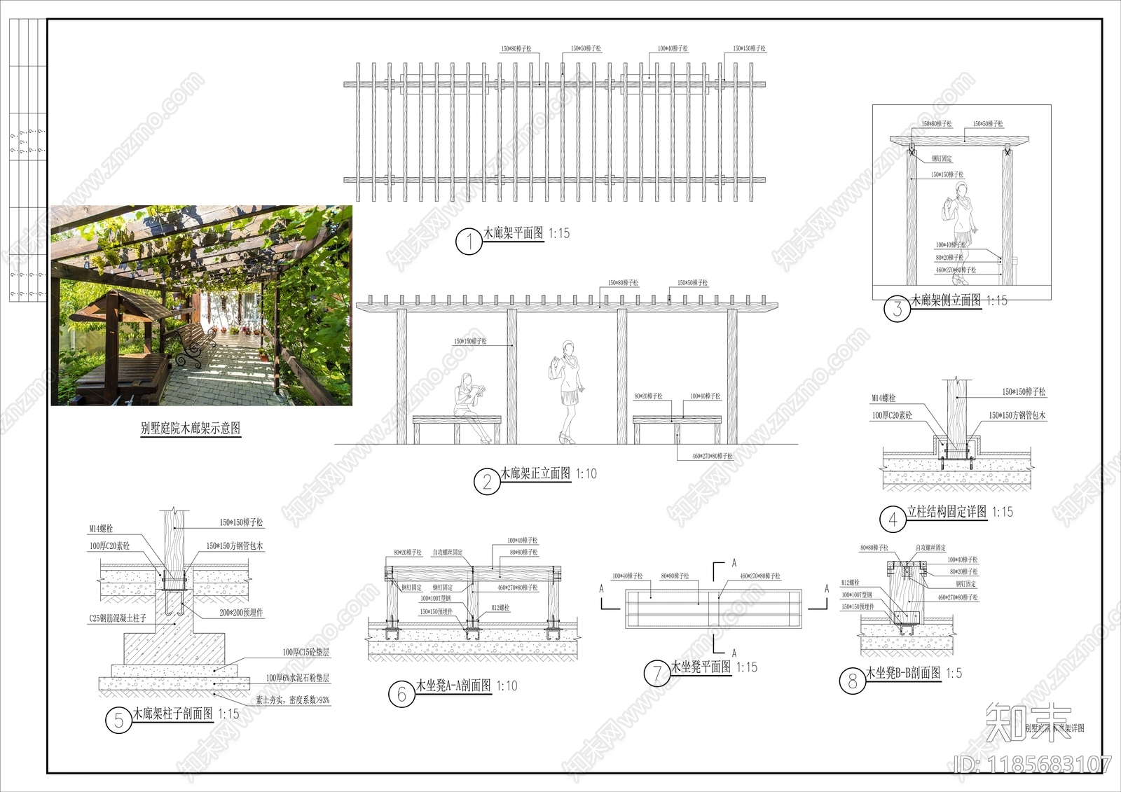 新中式廊架施工图下载【ID:1185683107】