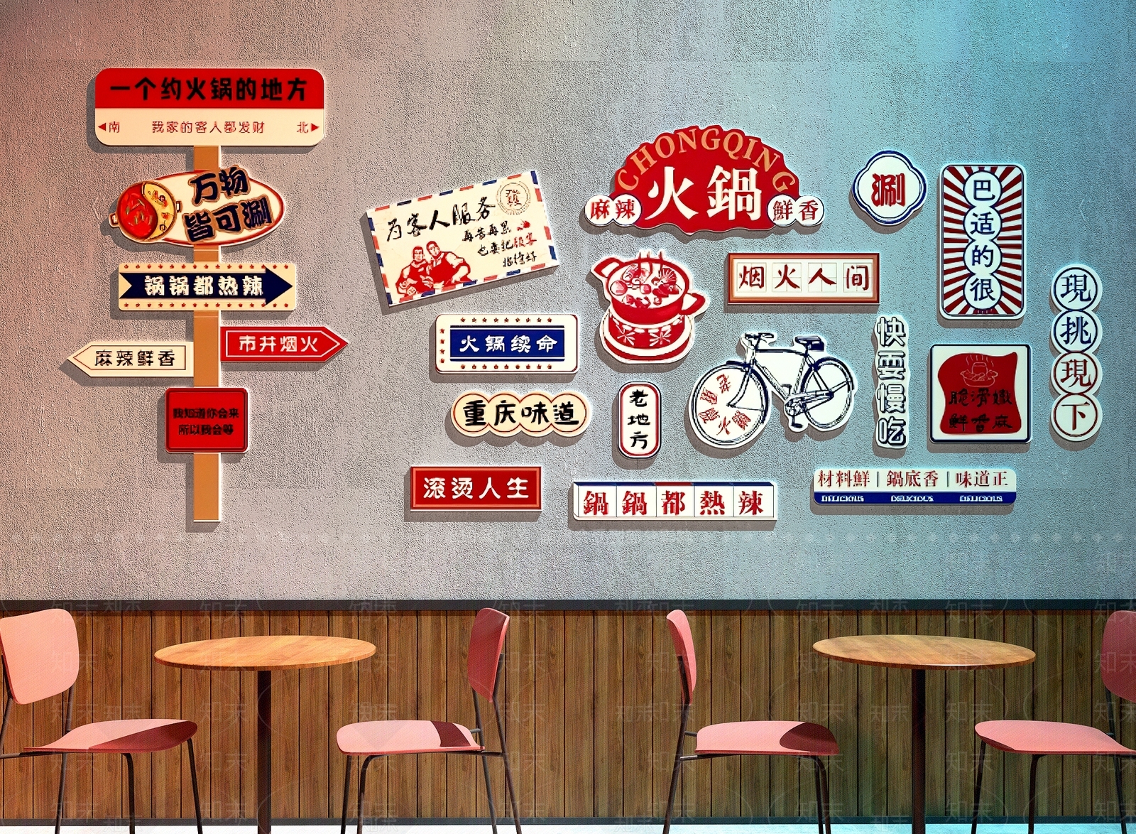 现代火锅店3D模型下载【ID:1185683572】