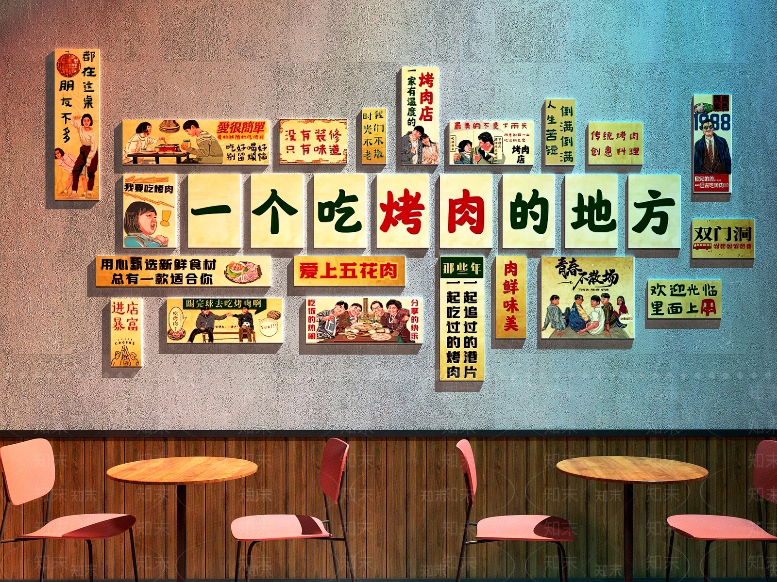 现代中餐厅SU模型下载【ID:1185683617】