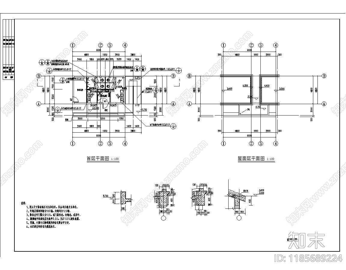 新中式公厕施工图下载【ID:1185689224】