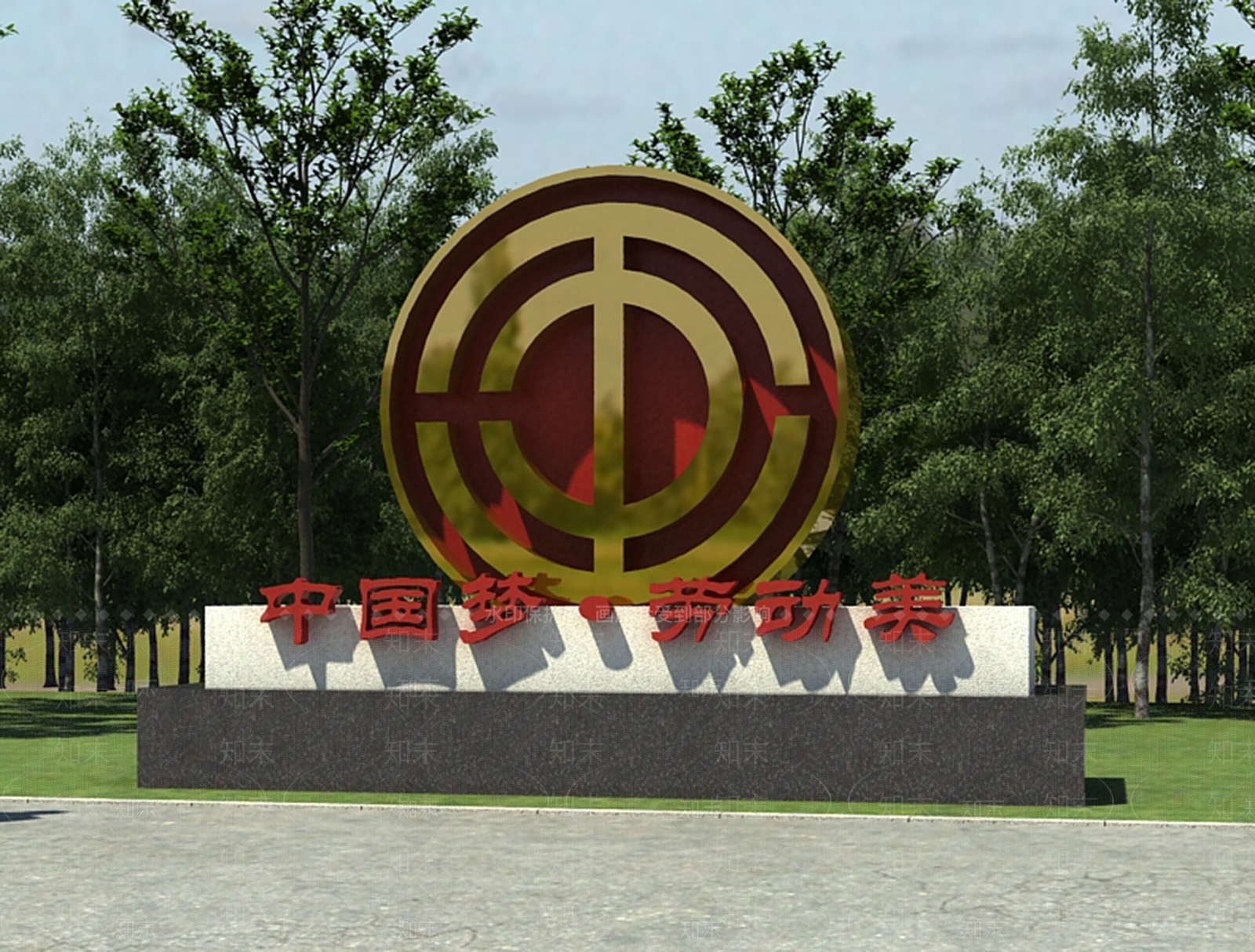 现代工业景观雕塑3D模型下载【ID:1185690311】