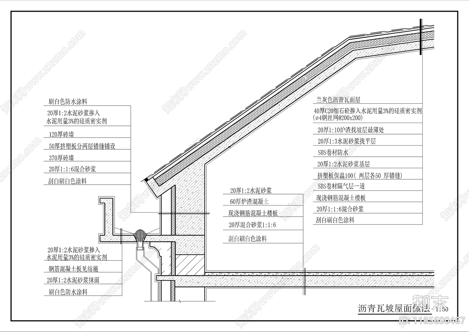 现代建筑工程节点施工图下载【ID:1185690467】