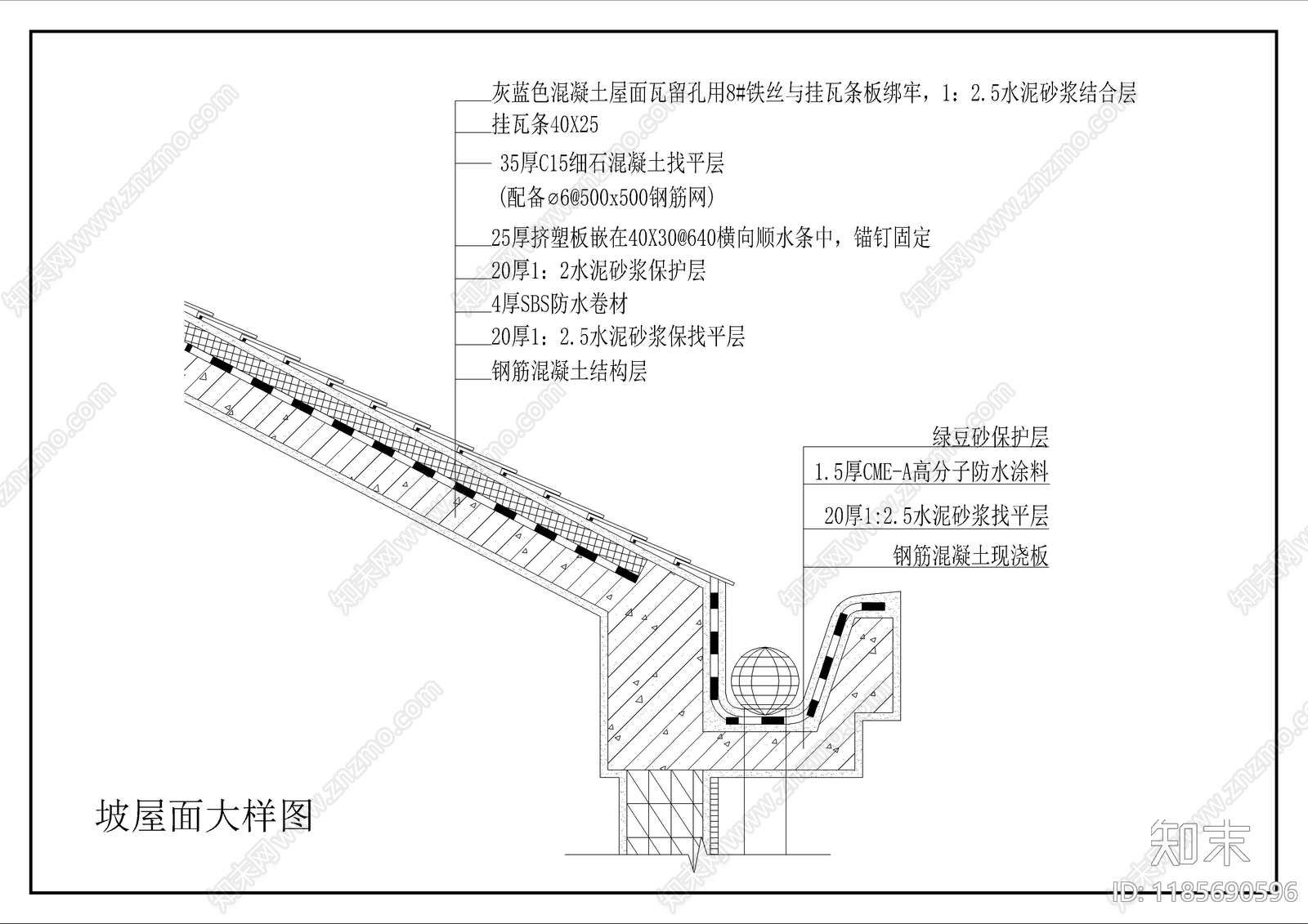 现代建筑工程节点施工图下载【ID:1185690596】