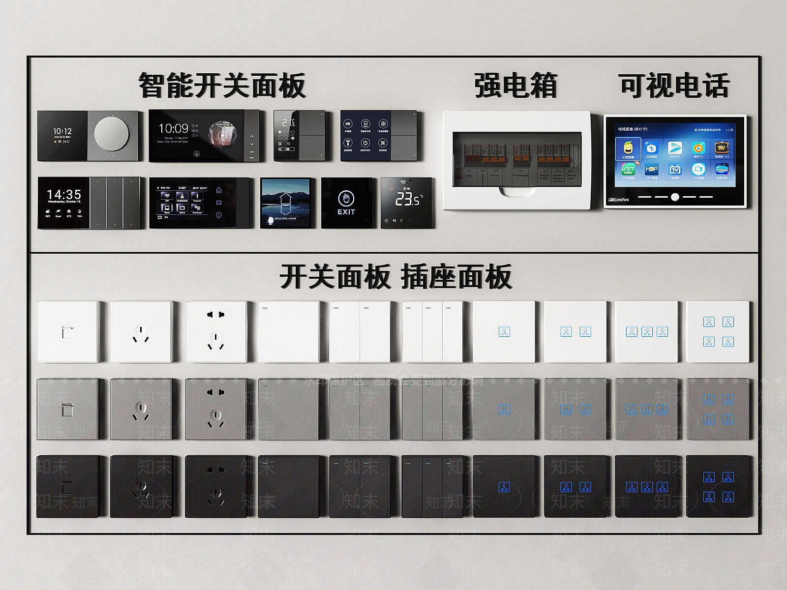 开关插座SU模型下载【ID:1185693187】