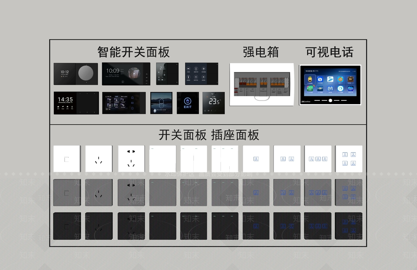 开关插座SU模型下载【ID:1185693187】