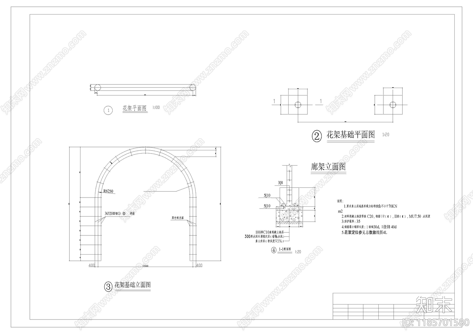 新中式中式廊架施工图下载【ID:1185701580】