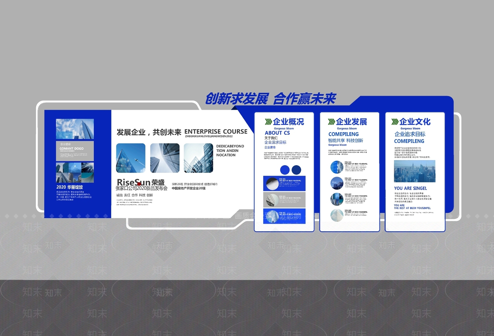 现代文化墙SU模型下载【ID:1185703195】
