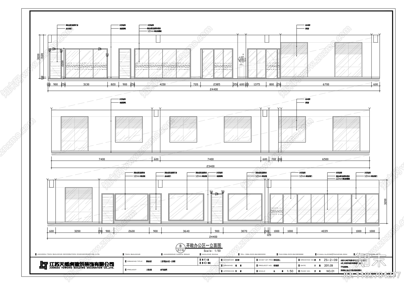 现代整体办公空间cad施工图下载【ID:1185704277】