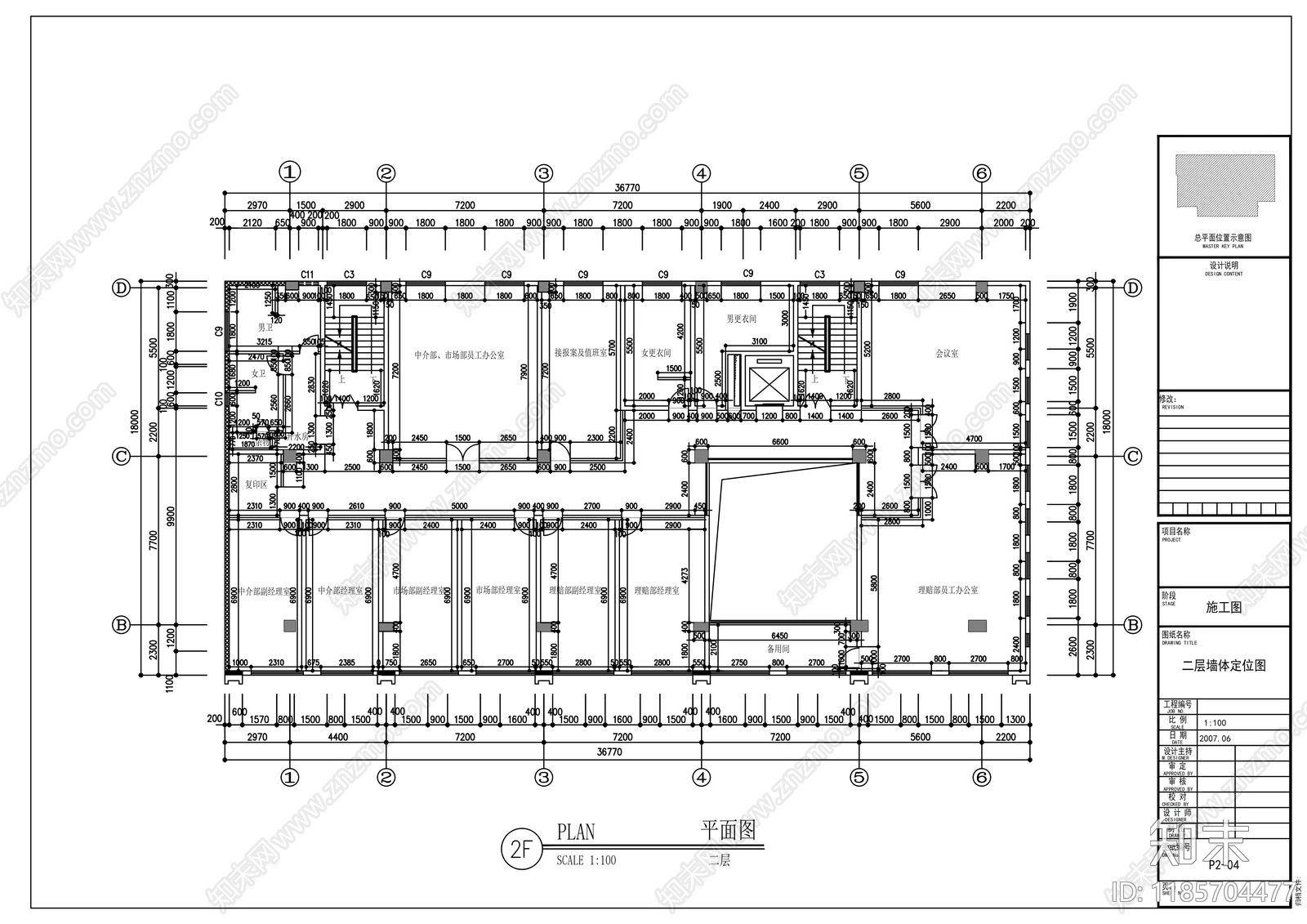 现代整体办公空间cad施工图下载【ID:1185704477】
