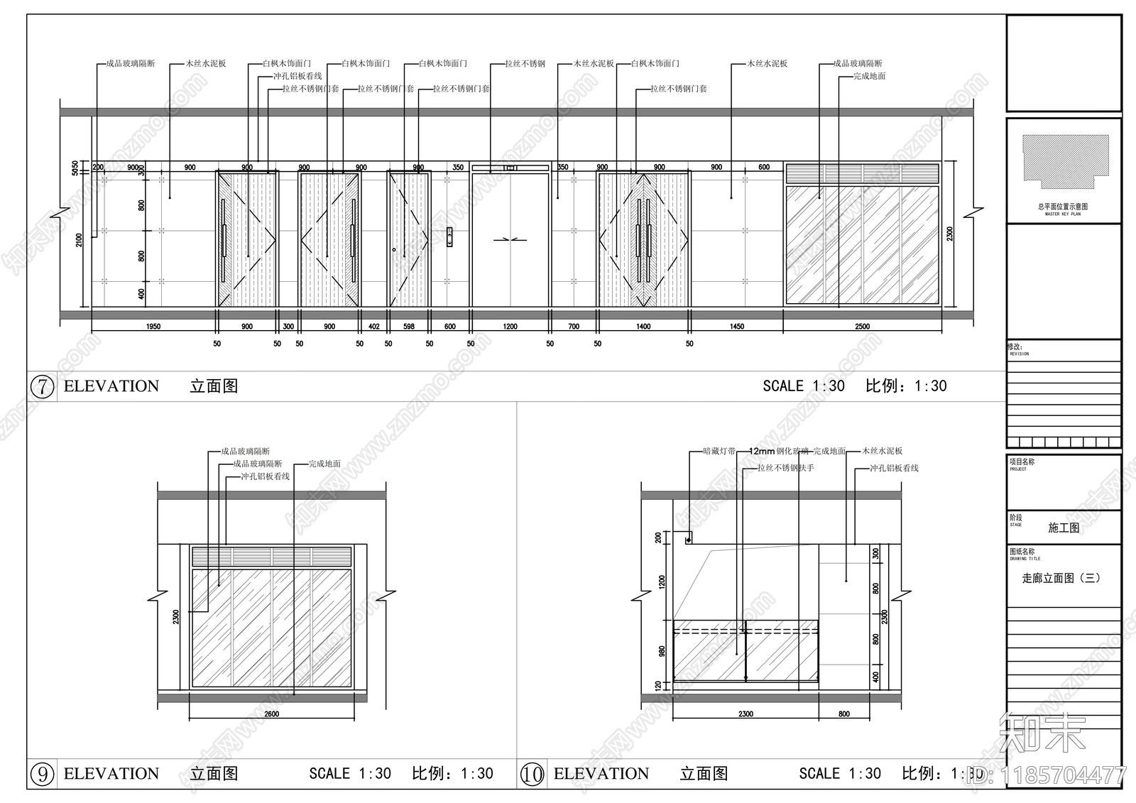 现代整体办公空间cad施工图下载【ID:1185704477】