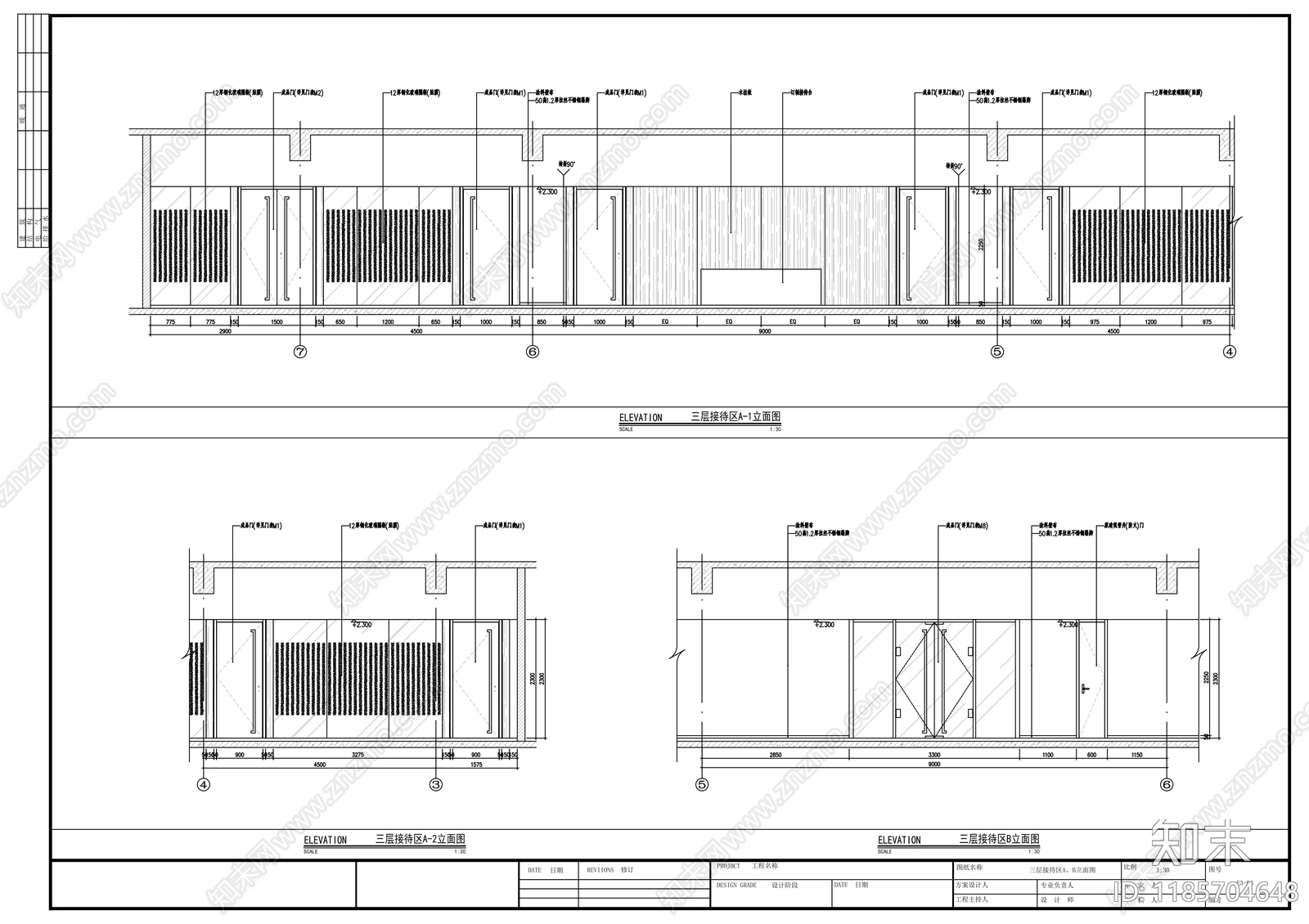 现代整体办公空间cad施工图下载【ID:1185704648】
