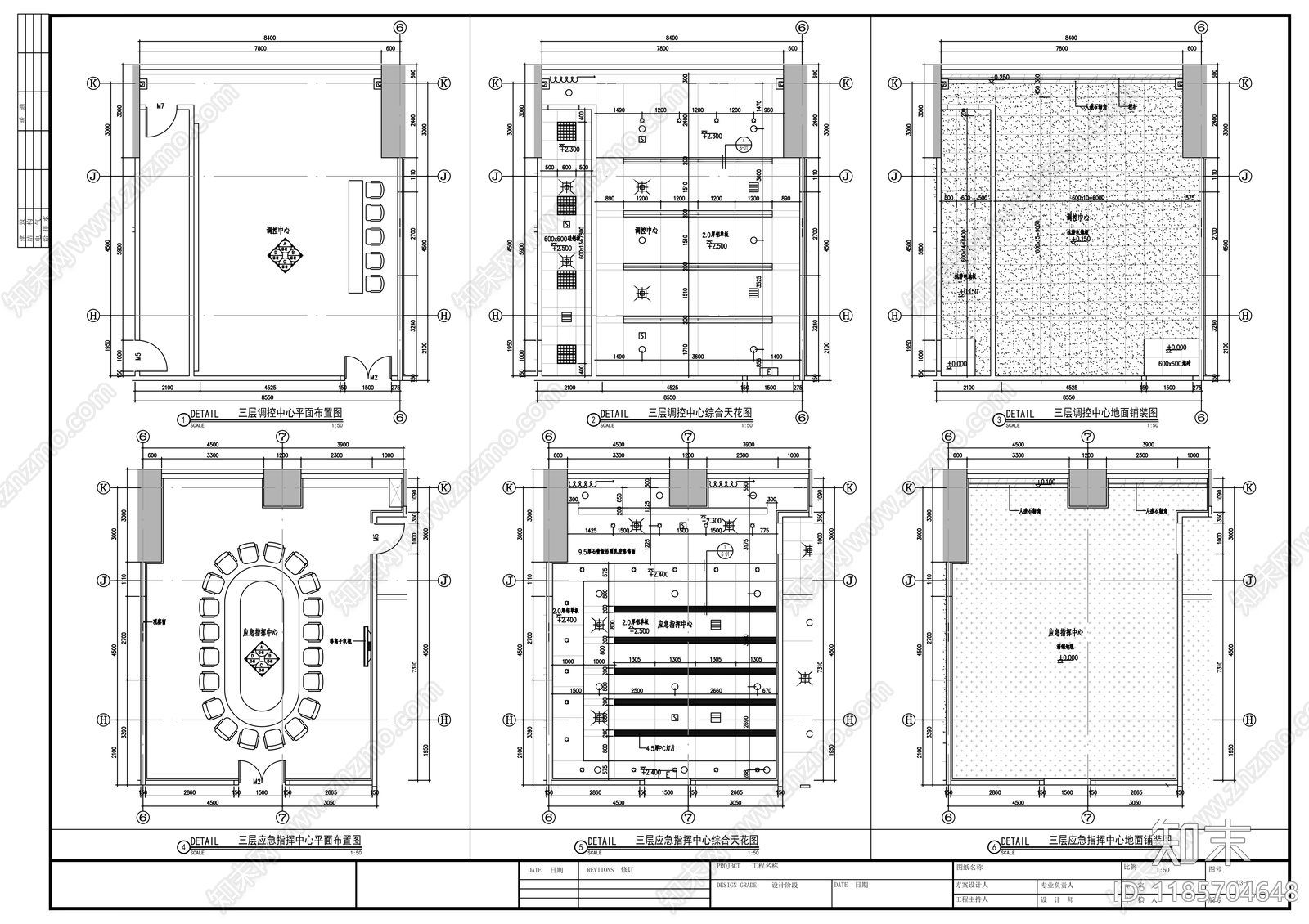 现代整体办公空间cad施工图下载【ID:1185704648】