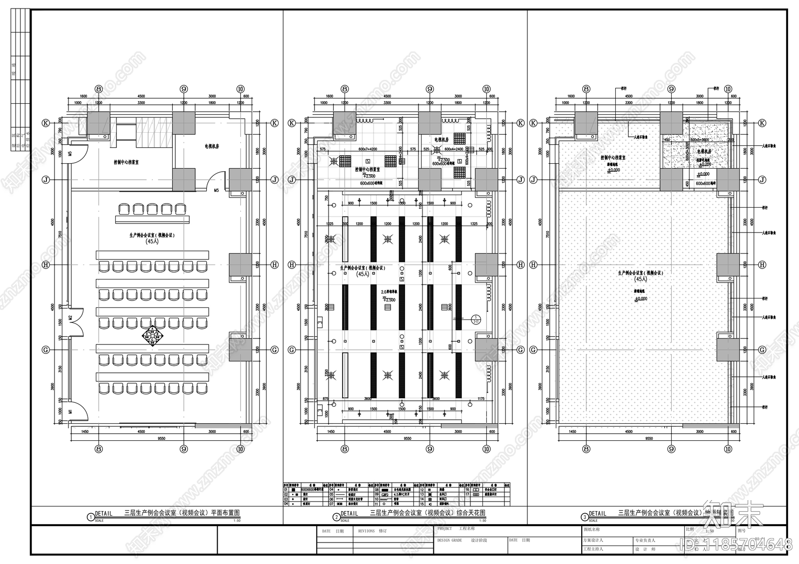 现代整体办公空间cad施工图下载【ID:1185704648】