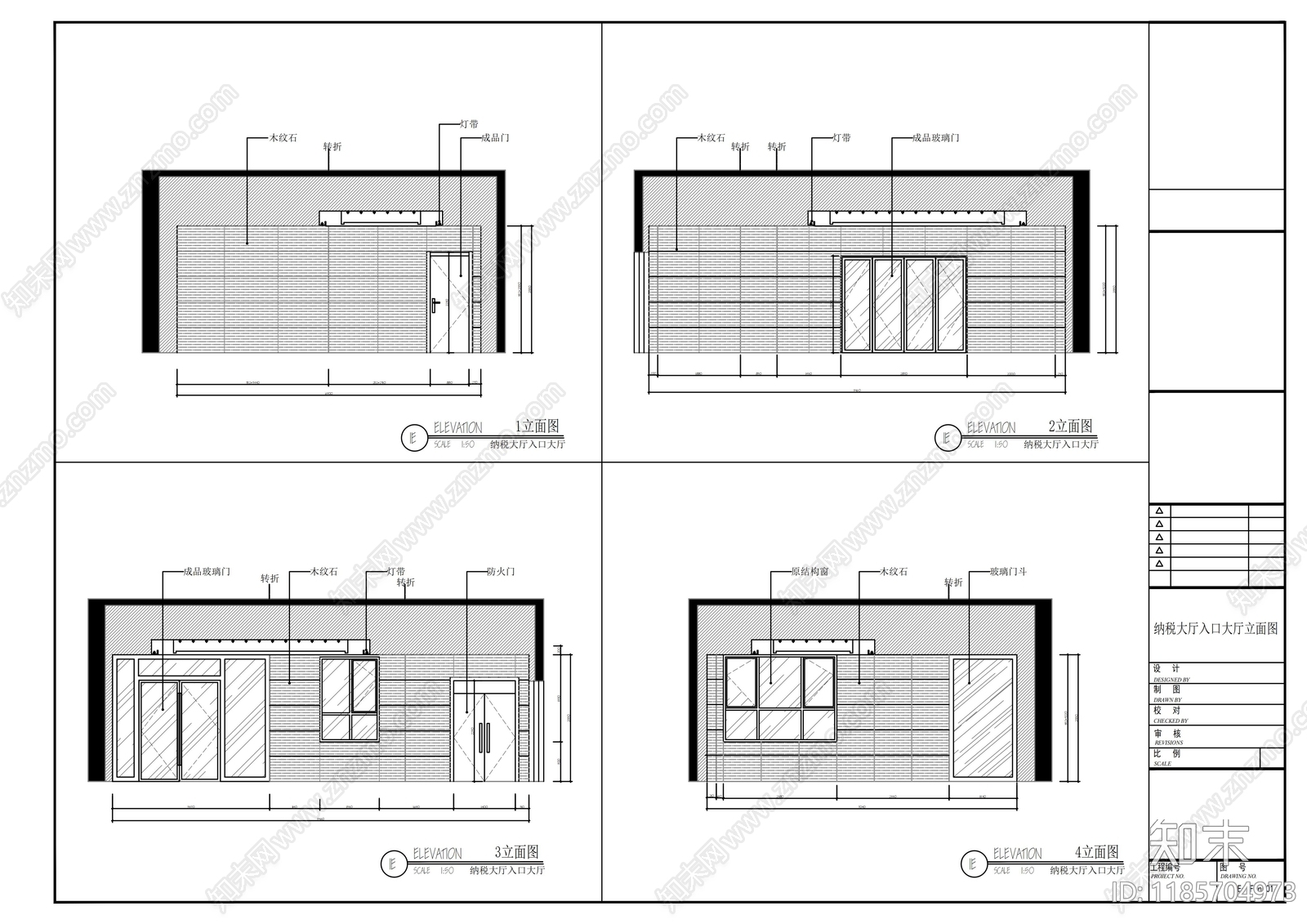 现代整体办公空间cad施工图下载【ID:1185704973】
