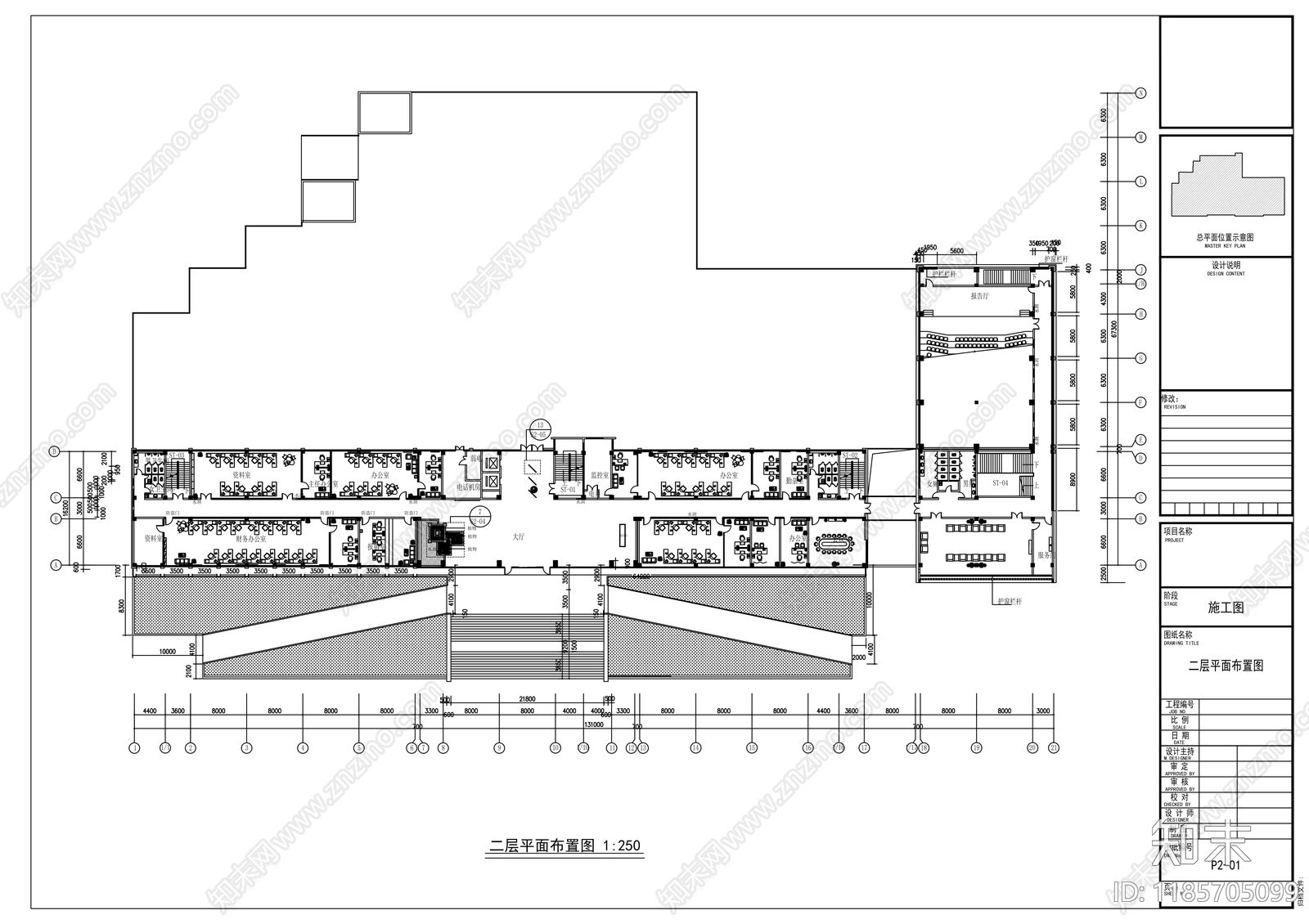 现代整体办公空间cad施工图下载【ID:1185705099】