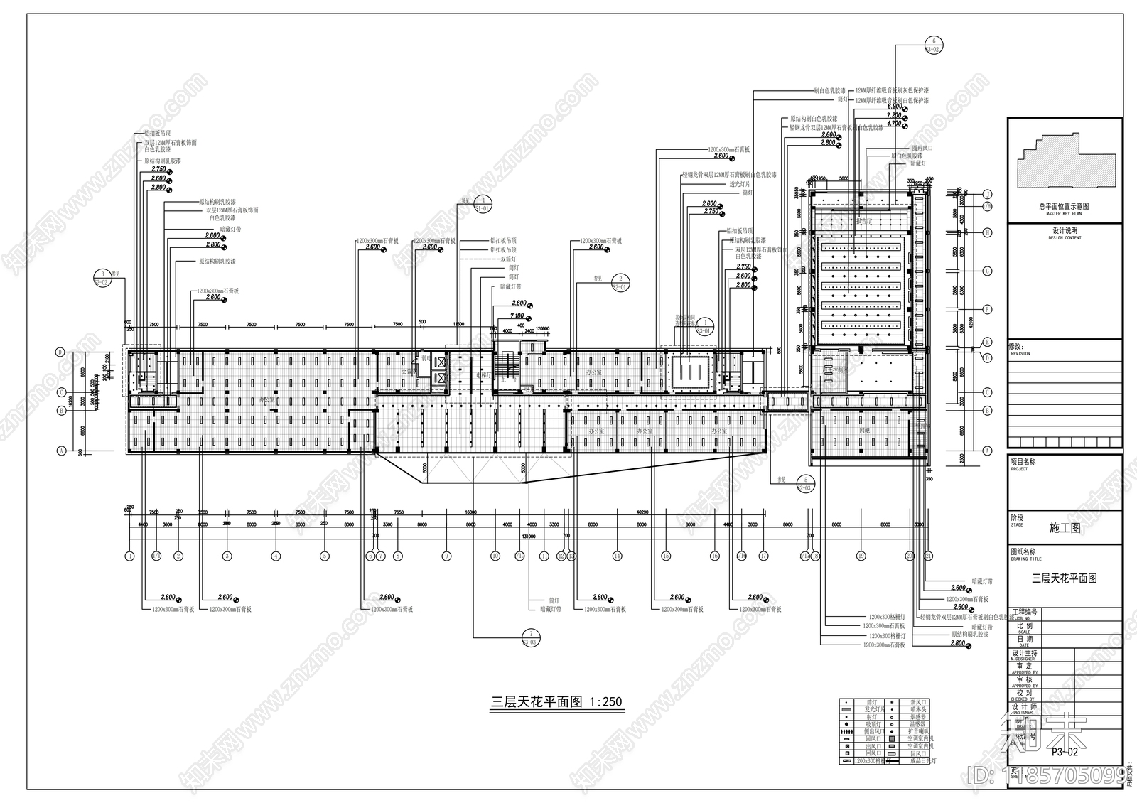 现代整体办公空间cad施工图下载【ID:1185705099】