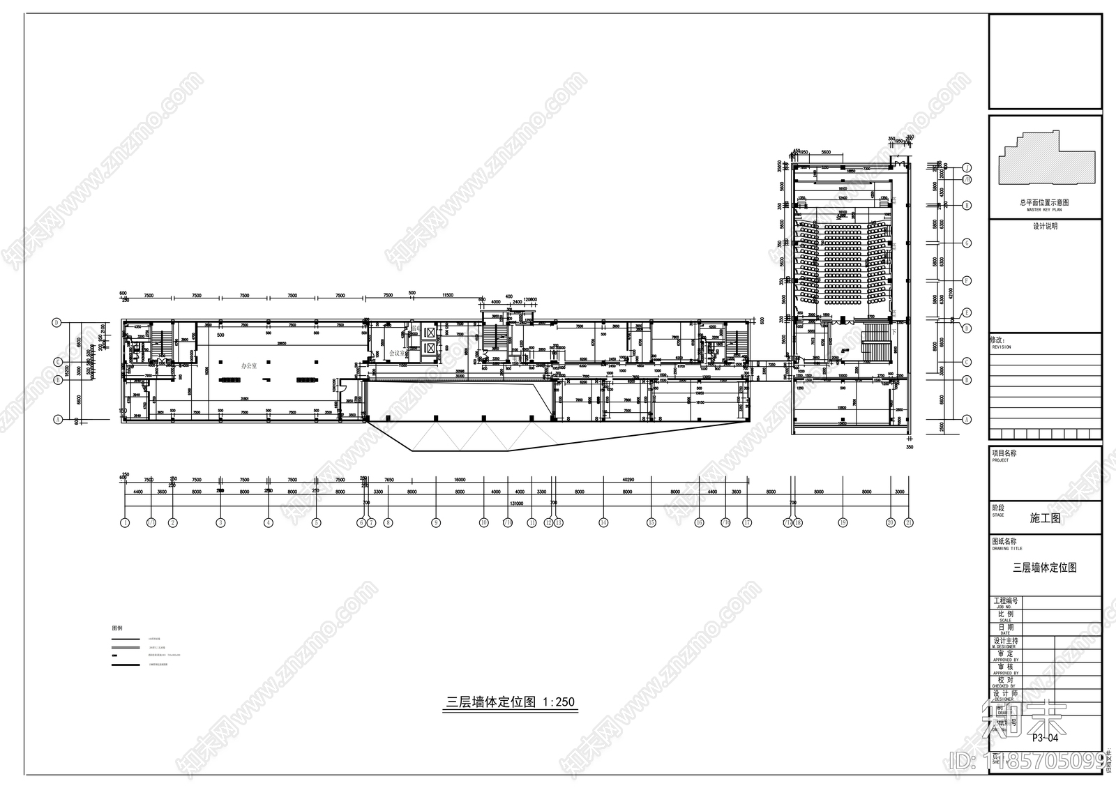 现代整体办公空间cad施工图下载【ID:1185705099】