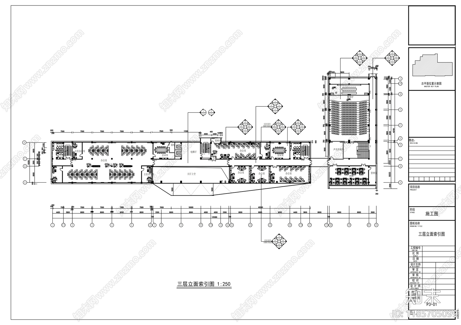 现代整体办公空间cad施工图下载【ID:1185705099】