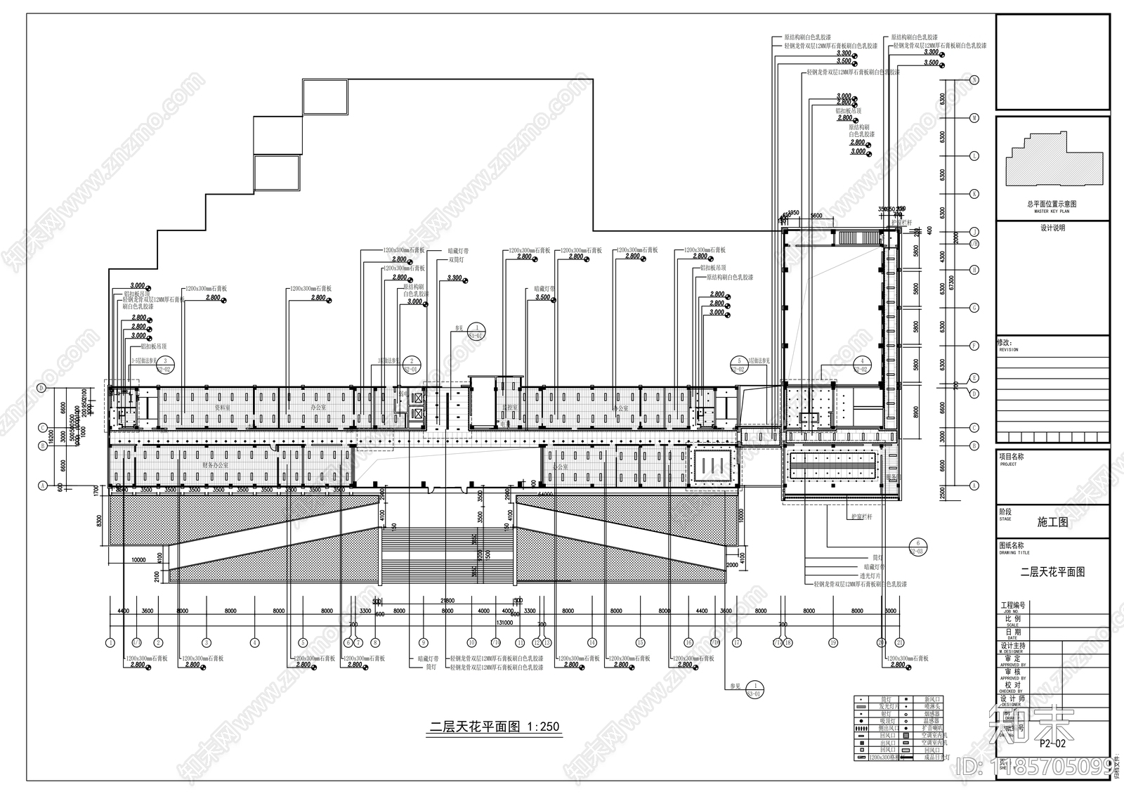 现代整体办公空间cad施工图下载【ID:1185705099】