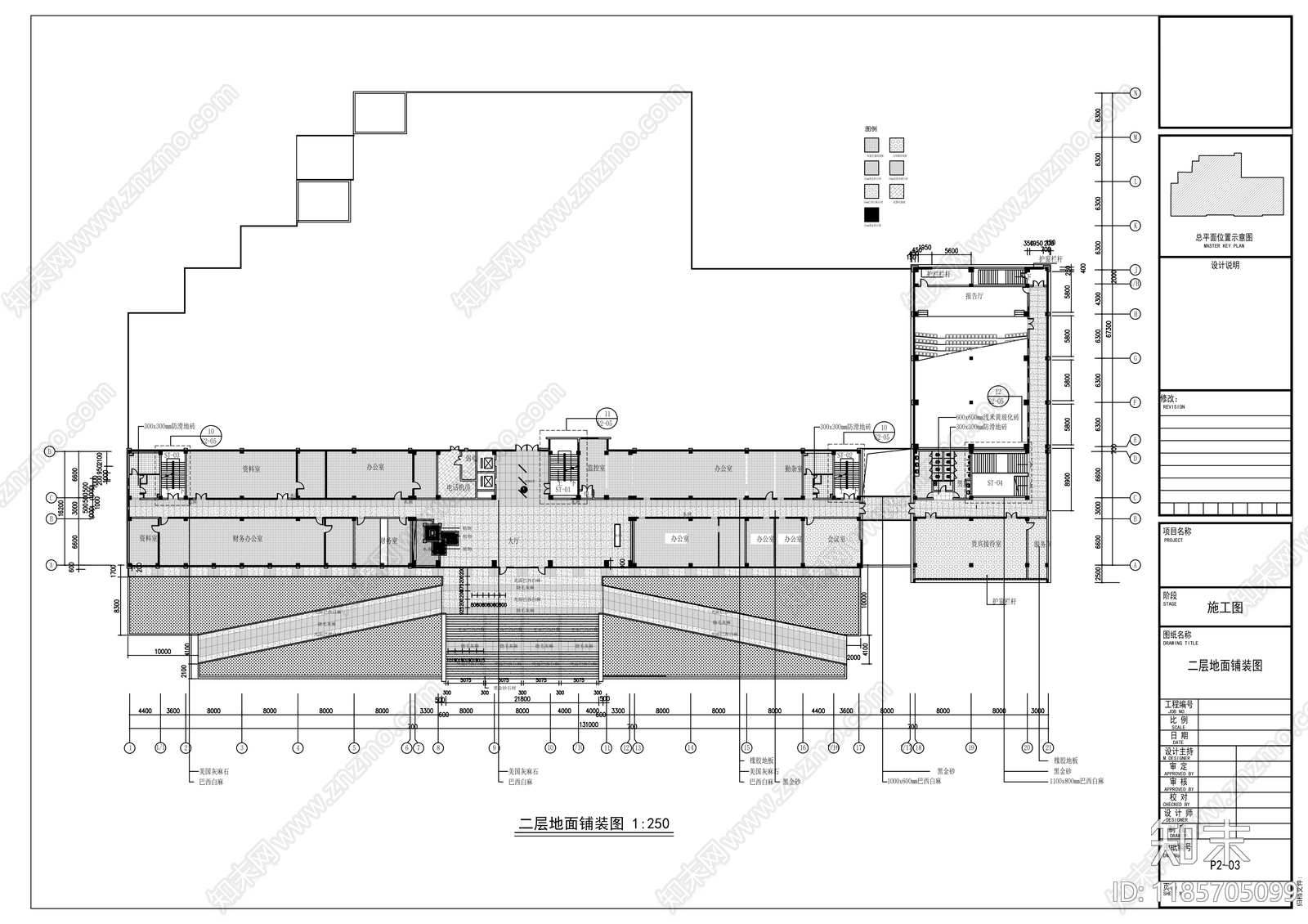 现代整体办公空间cad施工图下载【ID:1185705099】