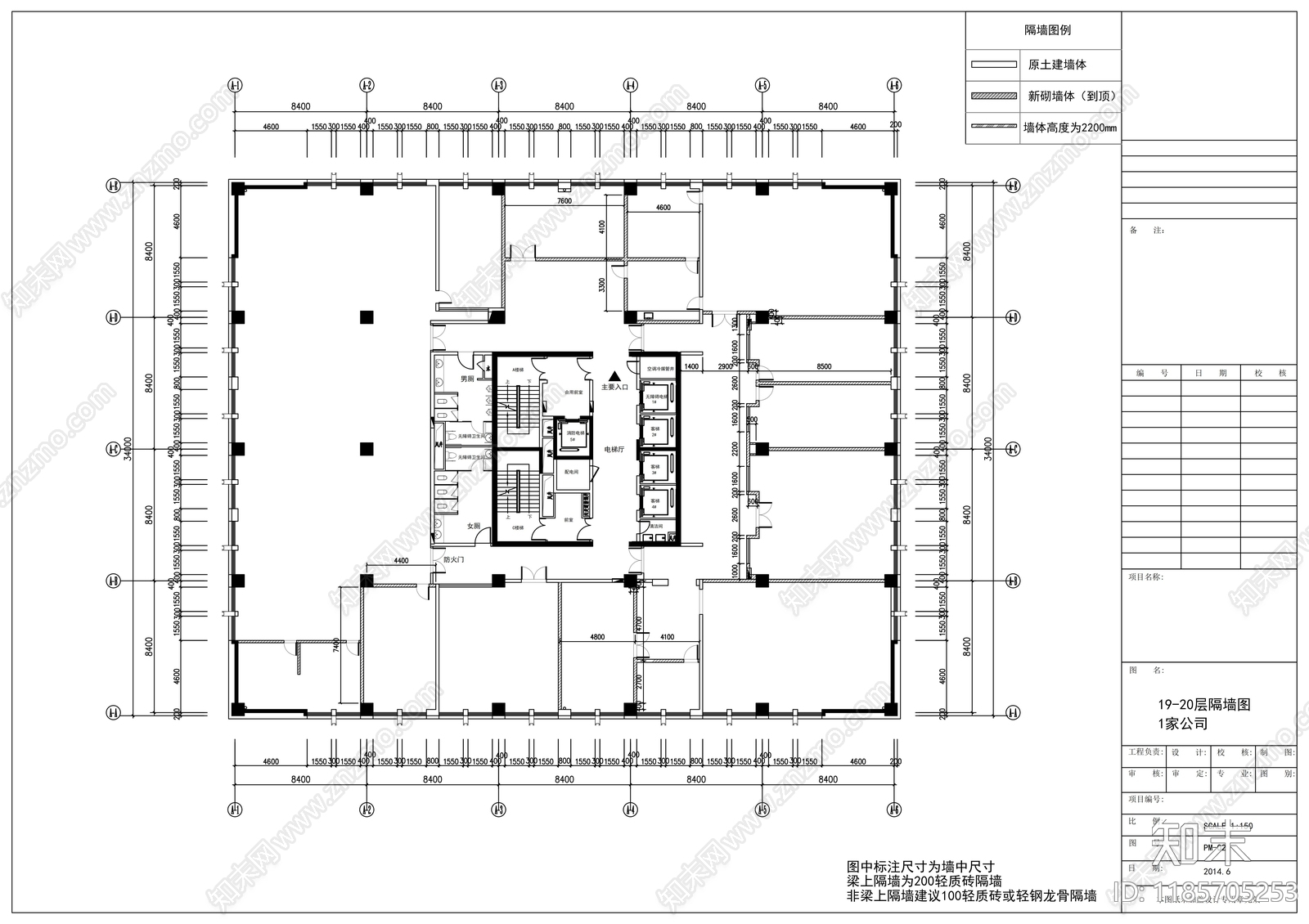 现代整体办公空间cad施工图下载【ID:1185705253】