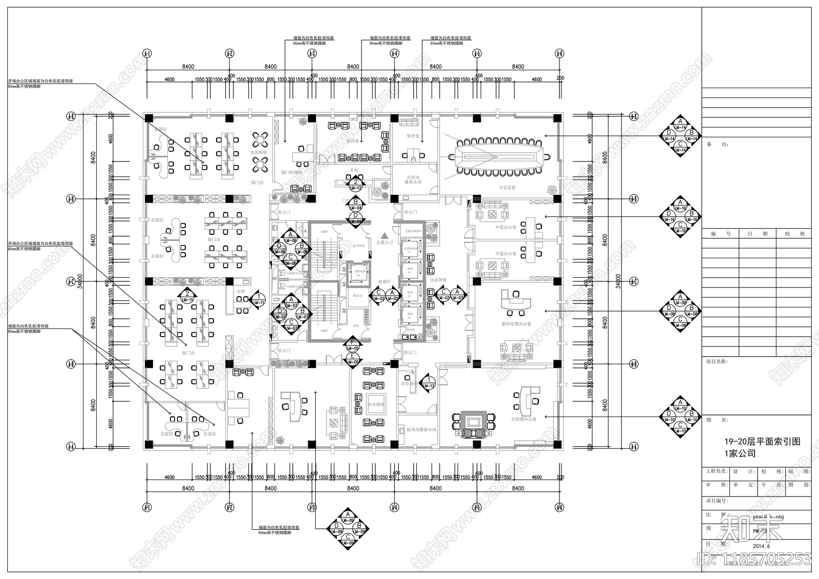 现代整体办公空间cad施工图下载【ID:1185705253】