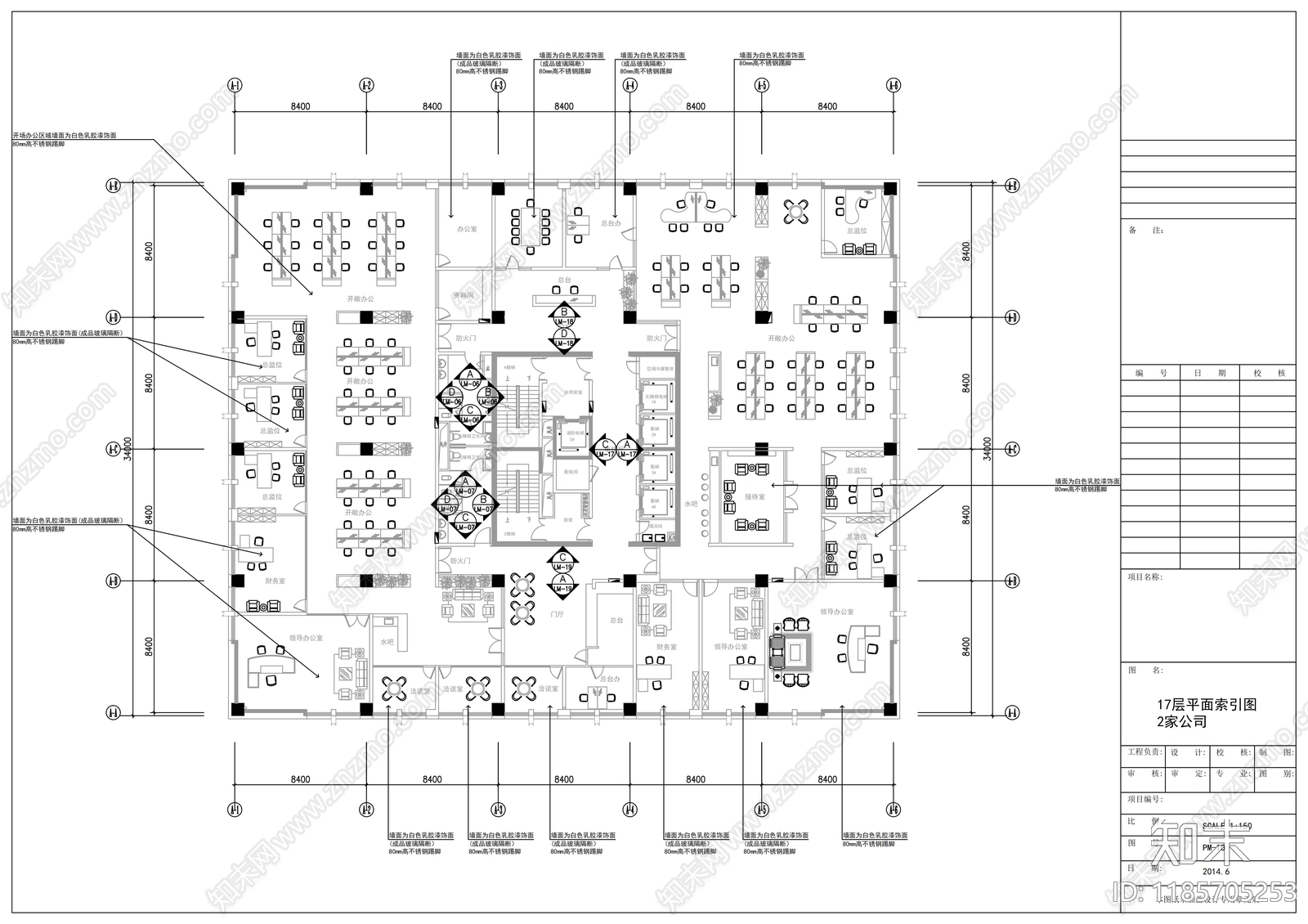 现代整体办公空间cad施工图下载【ID:1185705253】