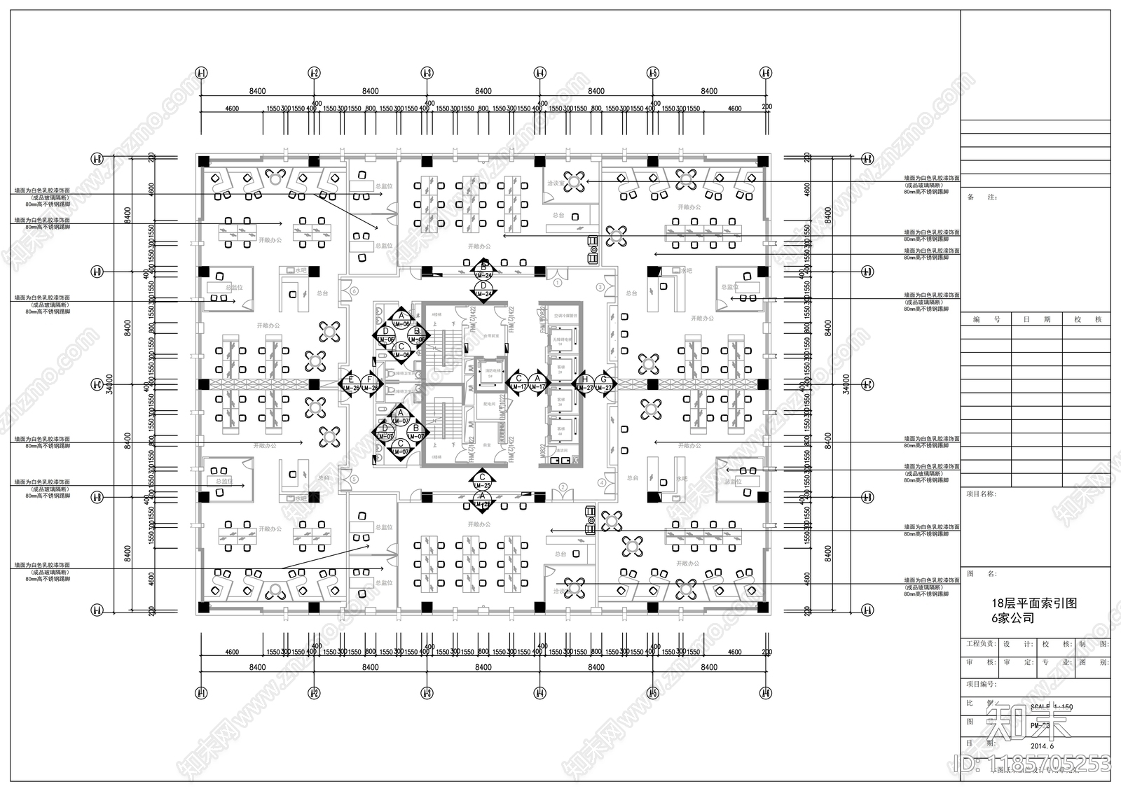 现代整体办公空间cad施工图下载【ID:1185705253】