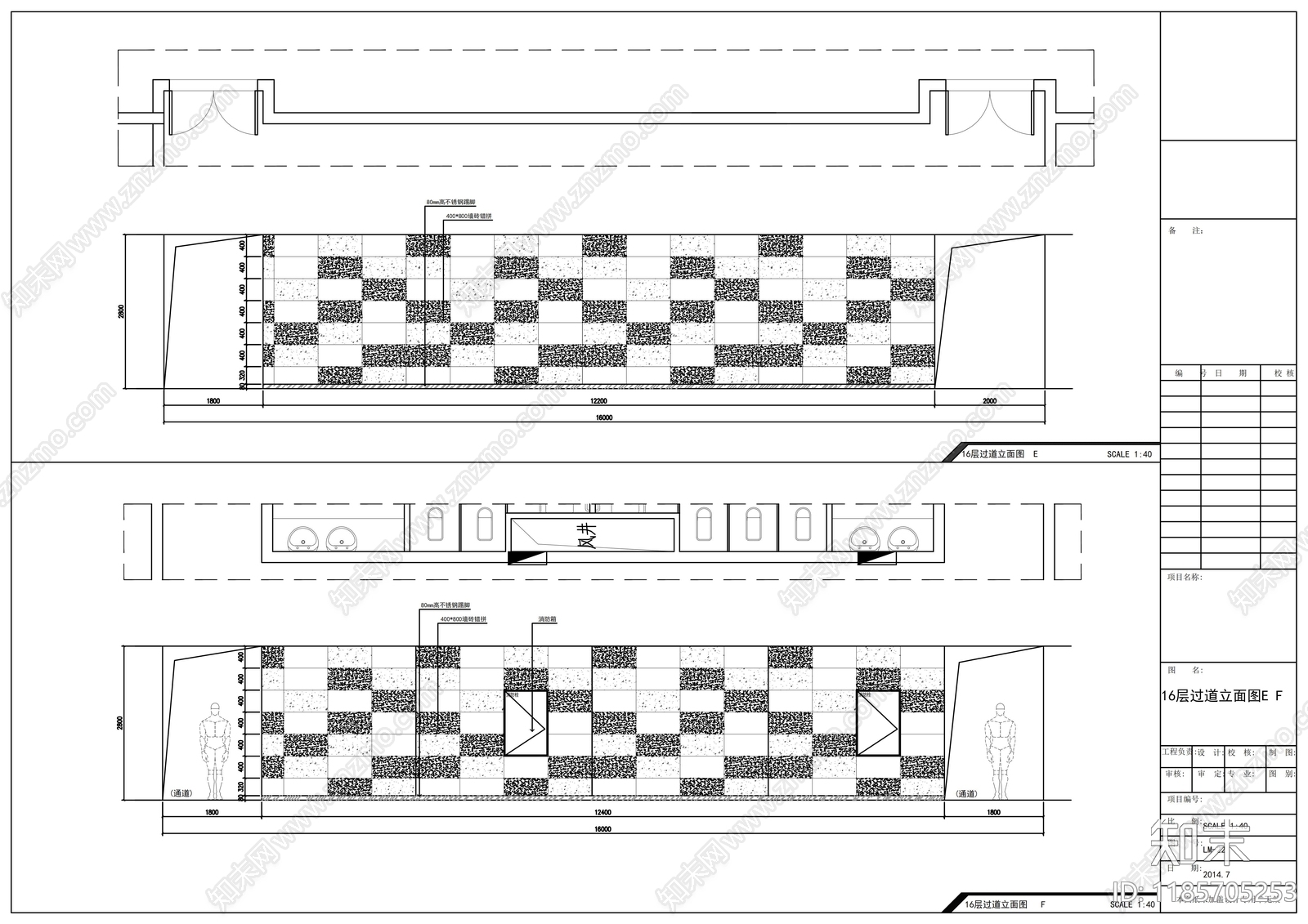现代整体办公空间cad施工图下载【ID:1185705253】