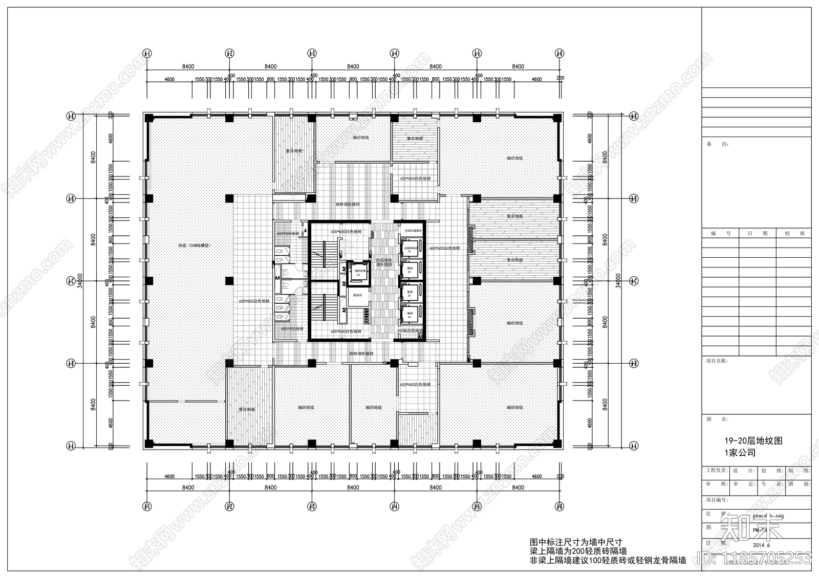 现代整体办公空间cad施工图下载【ID:1185705253】