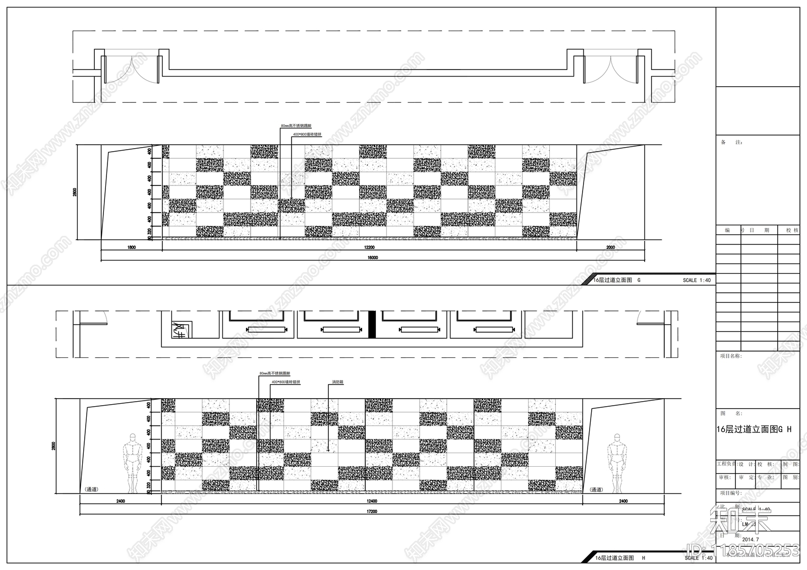 现代整体办公空间cad施工图下载【ID:1185705253】