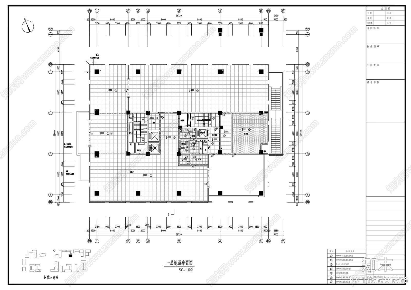 现代整体办公空间cad施工图下载【ID:1185705356】