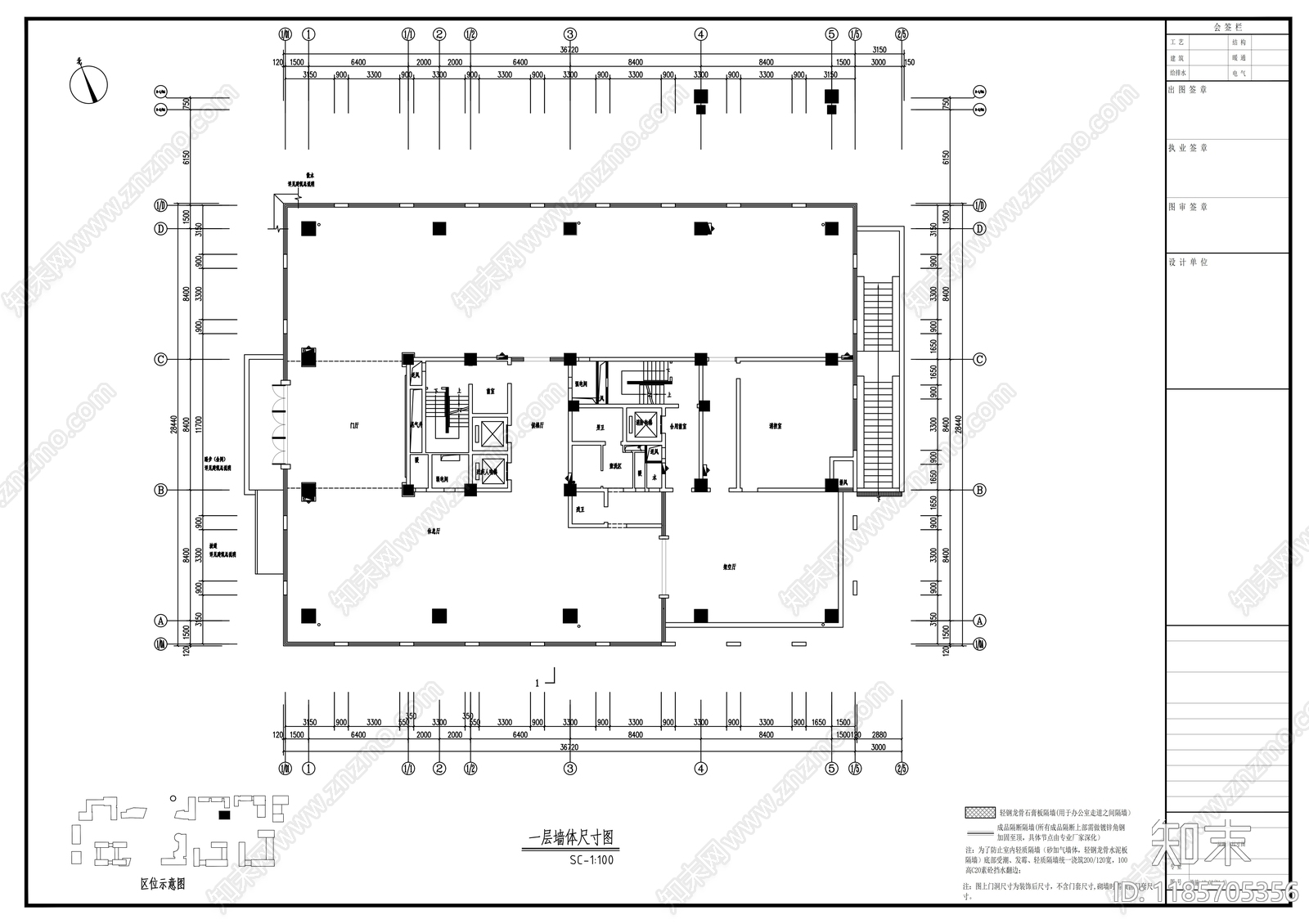 现代整体办公空间cad施工图下载【ID:1185705356】