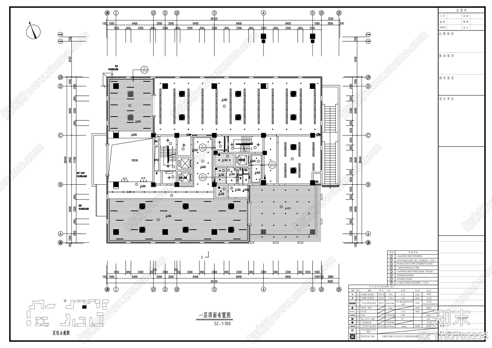 现代整体办公空间cad施工图下载【ID:1185705356】