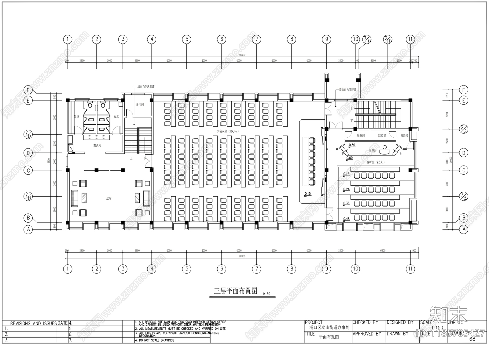 现代整体办公空间cad施工图下载【ID:1185705427】