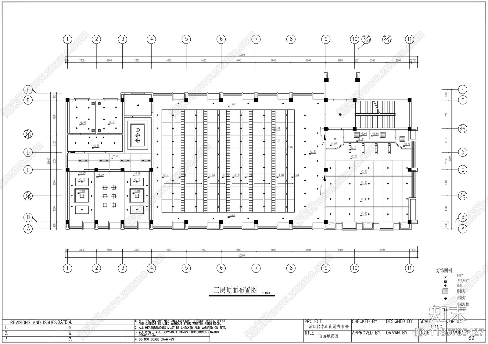 现代整体办公空间cad施工图下载【ID:1185705427】