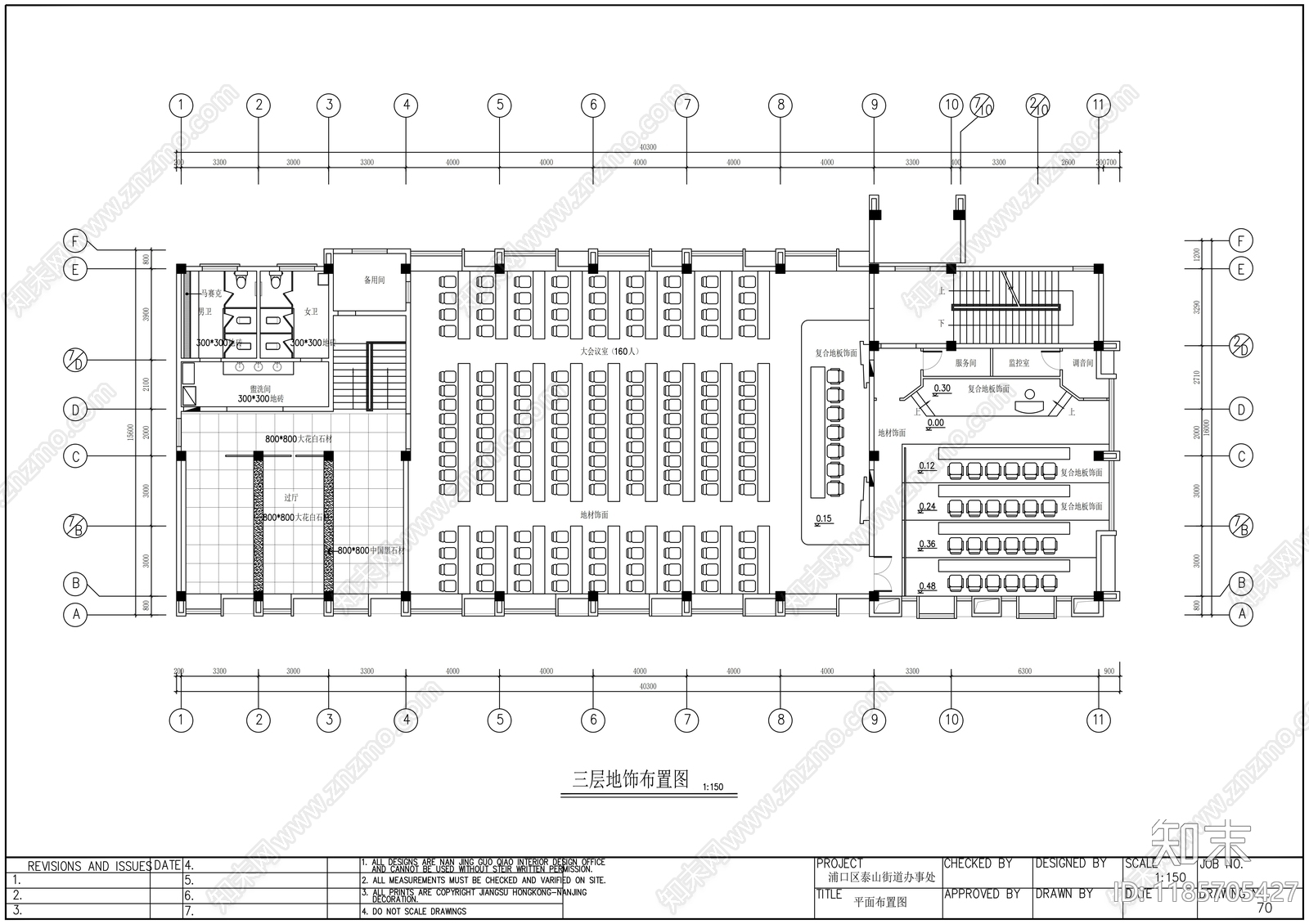 现代整体办公空间cad施工图下载【ID:1185705427】