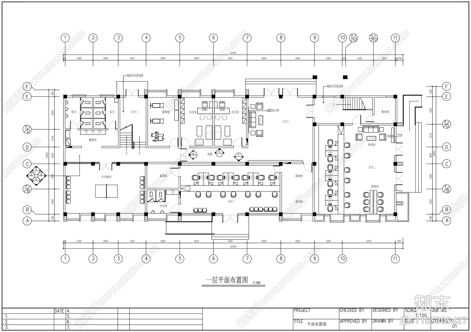 现代整体办公空间cad施工图下载【ID:1185705427】