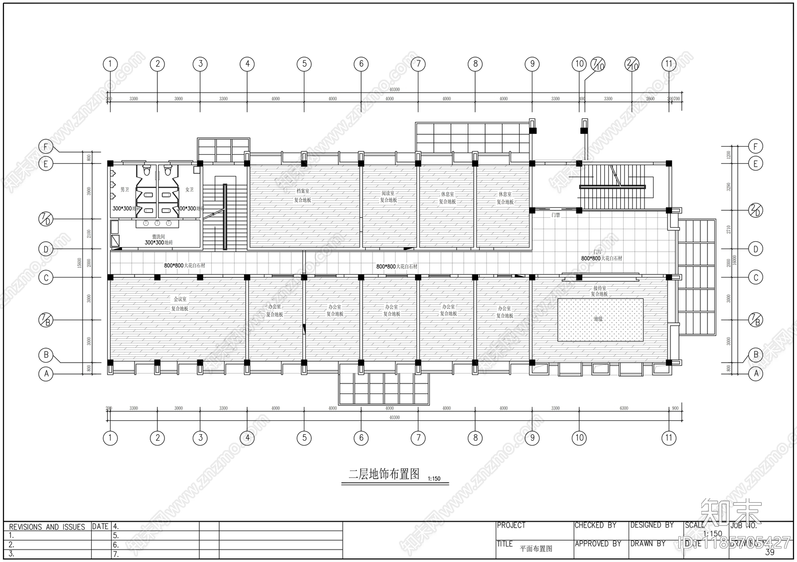 现代整体办公空间cad施工图下载【ID:1185705427】