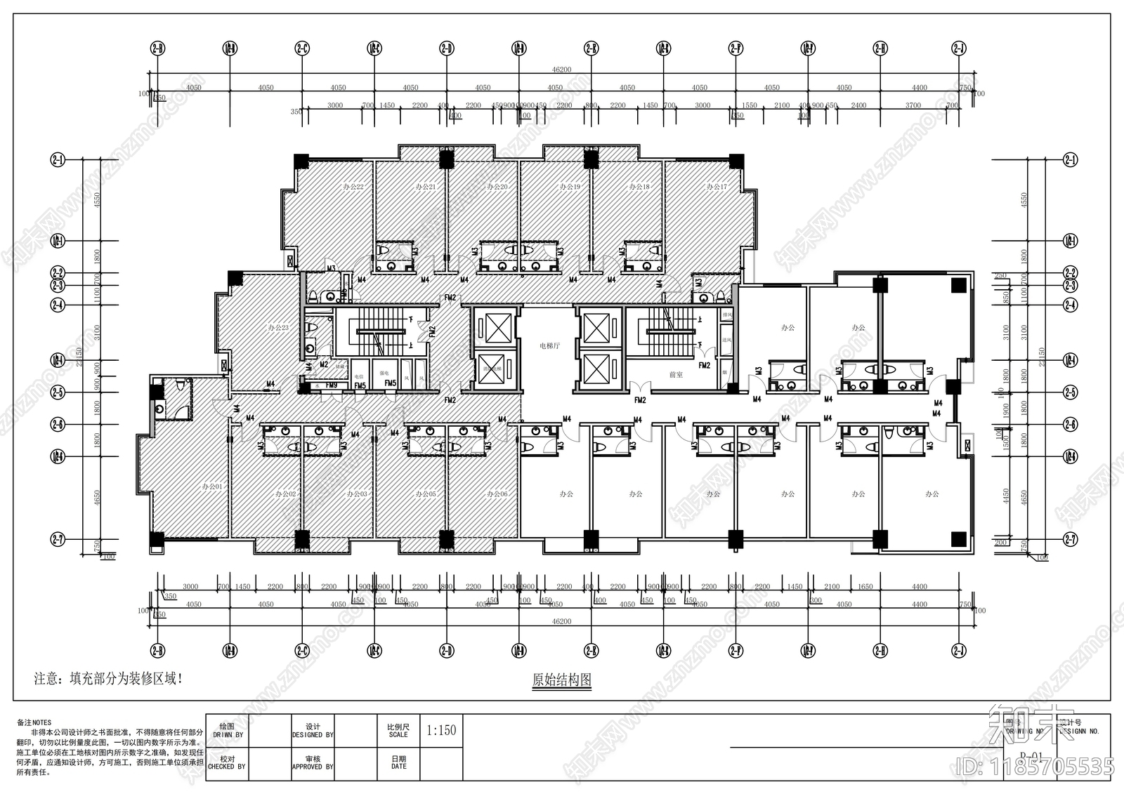 现代整体办公空间cad施工图下载【ID:1185705535】